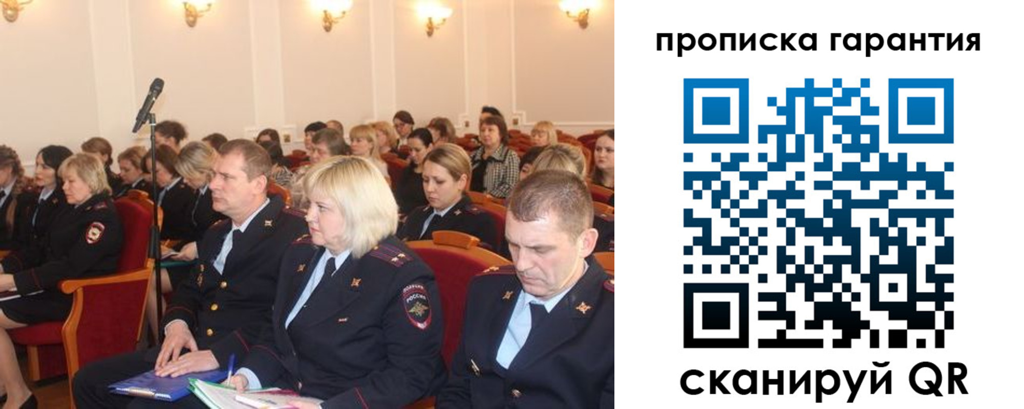 временная регистрация недорого в Тавде